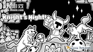 【美版】骑士之夜！Knight’s Night!