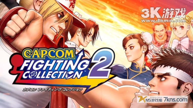 【日版】卡普空格斗游戏合集2 .Capcom Fighting Collection 2