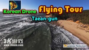 【美版】韩国无人机飞行游览 泰安郡 .Korean Drone Flying Tour Taean-gun