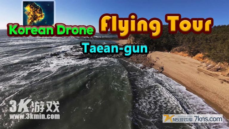 【美版】韩国无人机飞行游览 泰安郡 .Korean Drone Flying Tour Taean-gun