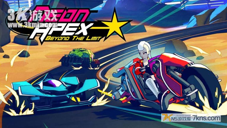 【美版】霓虹顶点 超越极限 .Neon Apex Beyond the Limit