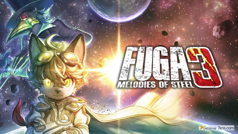 【美版】战场的赋格曲3 .Fuga Melodies of Steel 3