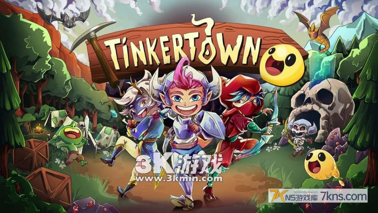 【美版】工匠镇 .Tinkertown