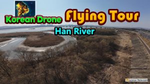 【美版】韩国无人机飞行游览 汉江 .Korean Drone Flying Tour Han River