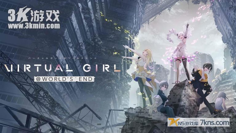 【美版】虚拟女孩 @ 世界尽头 .VIRTUAL GIRL @ WORLD’S END