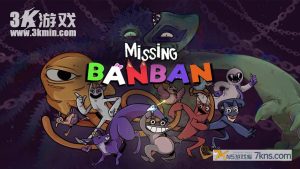 【韩版】失踪的斑斑 .Missing Banban