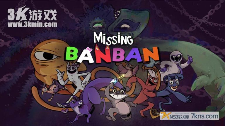 【韩版】失踪的斑斑 .Missing Banban