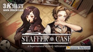【港版】异能缉凶 .Staffer Case A Supernatural Mystery Adventure