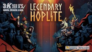 【美版】传奇重装步兵 .Legendary Hoplite