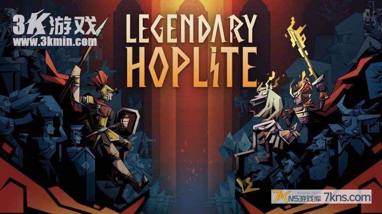 【美版】传奇重装步兵 .Legendary Hoplite
