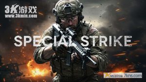 【港版】特种突击 .Special Strike