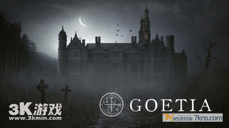 【美版】盖提亚 .Goetia