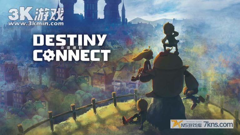 命运连动（1.0.2）金手指