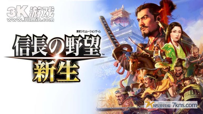 信长之野望：新生（1.1.6）金手指