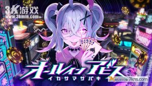 【美版】深渊绝赌千王处刑 .All in Abyss: Judge the Fake