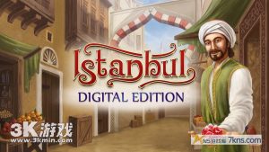 【美版】伊斯坦堡 数字版 .Istanbul: Digital Edition