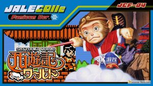 【美版】JALECOlle Famicom Ver.西游记世界 .JALECOlle Famicom Ver. Saiyuuki World