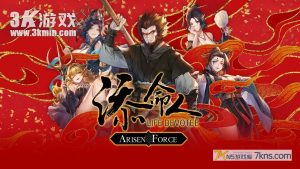 【美版】崛起力量 添命人 .Arisen Force Life Devotee