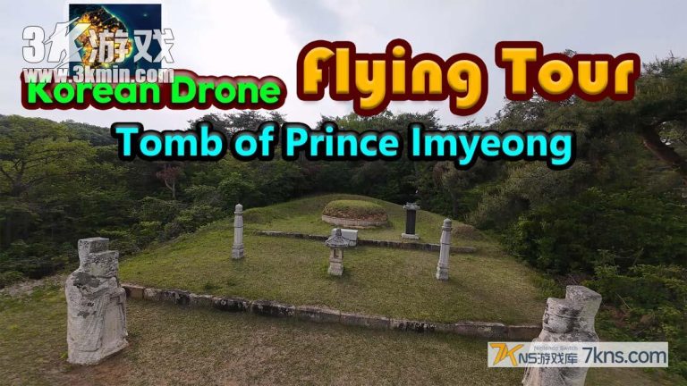 【美版】韩国无人机飞行游览临瀛大君李璆墓域 .Korean Drone Flying Tour Tomb of Prince Imyeong