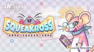 【美版】鼠织小家 .Squeakross Home