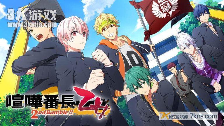 【港版】喧哗番长 乙女 2nd Rumble .Kenka Bancho Otome 2nd Rumble