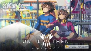 【美版】直到那时 .Until Then
