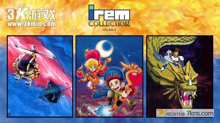 【美版】Irem经典街机合集vol3 .Irem Collection Volume 3