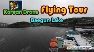 【美版】韩国无人机飞行游览白云湖 .Korean Drone Flying Tour Baegun Lake