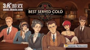 【美版】十年不晚 .Best Served Cold
