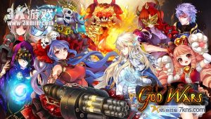 【美版】诸神战纪 .God Wars