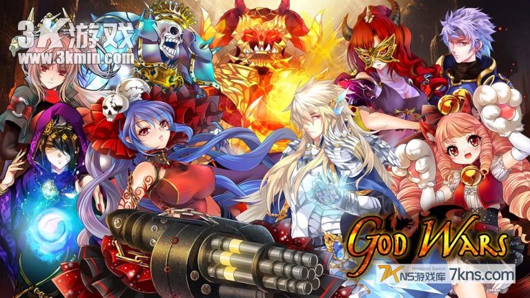 【美版】诸神战纪 .God Wars