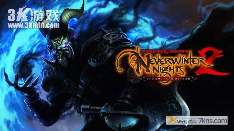 【美版】龙与地下城 无冬之夜2 增强版 .Dungeons & Dragons Neverwinter Nights 2 Enhanced Edition