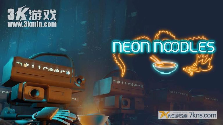【美版】霓虹面条 .Neon Noodles