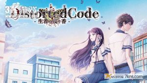 【日版】DistortedCode -生者的余香- .DistortedCode －生者の残り香－