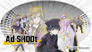 【美版】广告击落 .Ad SHOOt