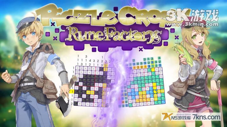 【美版】拼图冒险 符文工房 .Piczle Cross Rune Factory