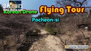 【美版】韩国无人机飞行游览 抱川市 .Korean Drone Flying Tour Pocheon-si