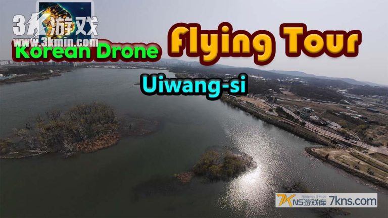 【美版】Kor韩国无人机飞行游览 义王市 .Korean Drone Flying Tour Uiwang-si