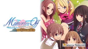 【日版】告别回忆 FD回忆录