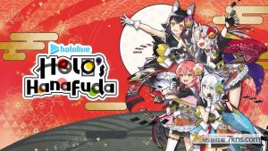 【美版】[Holo’s花札 . Holo’s Hanafuda