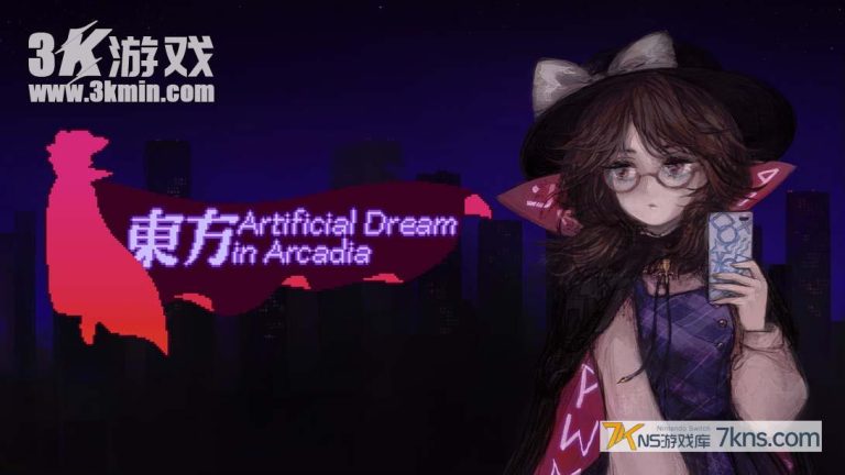 【美版】东方人造梦 阿卡迪亚 .Touhou Artificial Dream in Arcadia