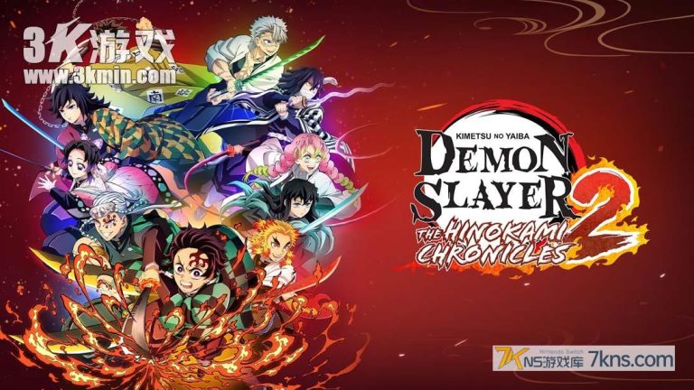 【美版】鬼灭之刃 火之神血风谭2 .Demon Slayer -Kimetsu no Yaiba- The Hinokami Chronicles 2