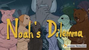 【美版】诺亚的困境 .Noah’s Dilemma