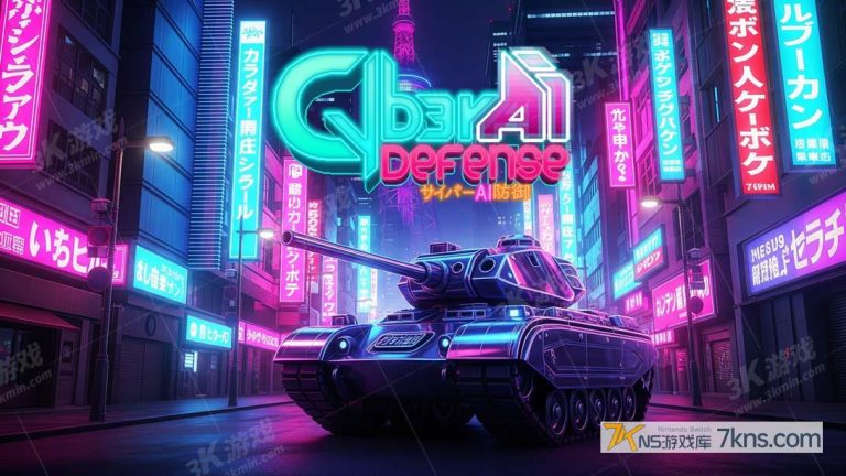【英版】赛博人工智能防御 .Cyber AI Defence