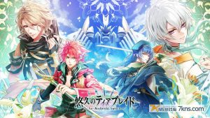 【日版】悠久之Tierblade .悠久のティアブレイド