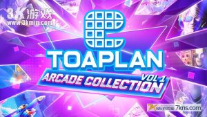【美版】东亚企划街机合集1 .Toaplan Arcade Collection Vol. 1
