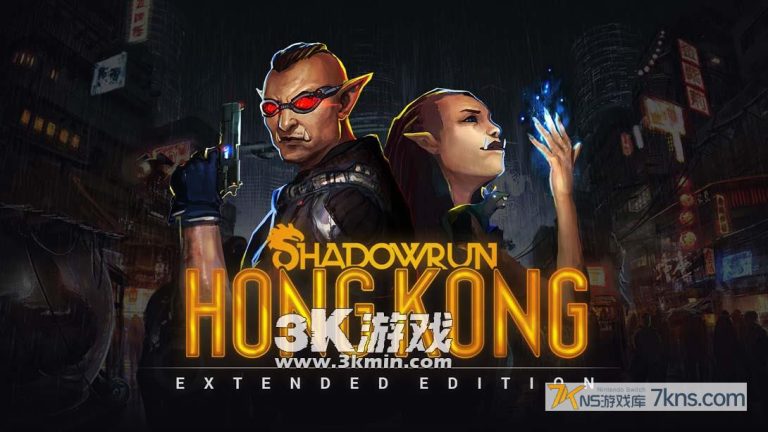 暗影狂奔 第三部（1.3.0）金手指