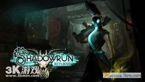 暗影狂奔 第一部（1.3.0）金手指