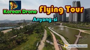 【美版】韩国无人机飞行游览 安养市 .Korean Drone Flying Tour Anyang-si