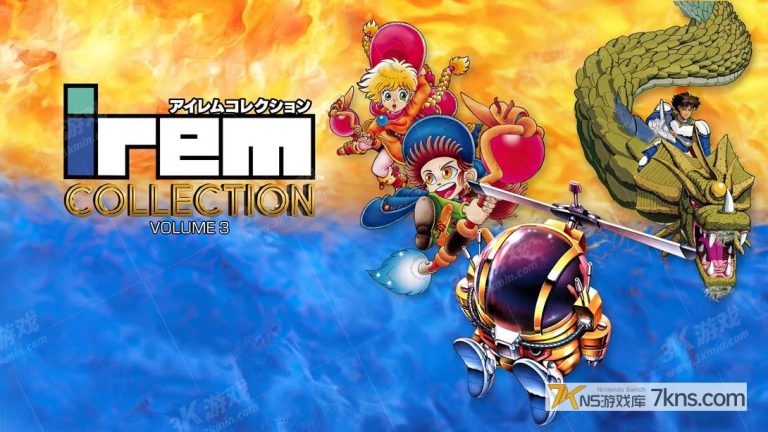 【日版】IREM经典街机合集Vol3 .Irem Collection Volume 3